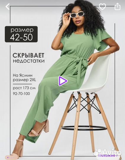 Женские комбинезоны летние