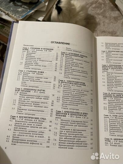 В отличном состоянии.Автор Ахтямов