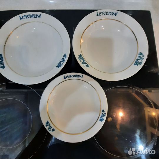 Тарелка суповая хайта