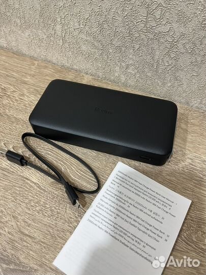 Внешний аккумулятор Redmi