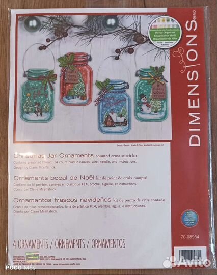 Набор для вышивания крестом