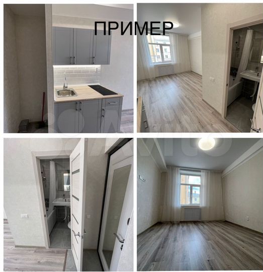 Квартира-студия, 18 м², 4/4 эт.