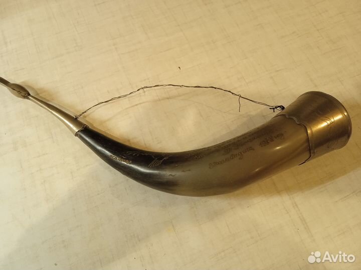 Рог с гравировкой