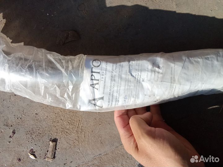 Полотенцесушитель