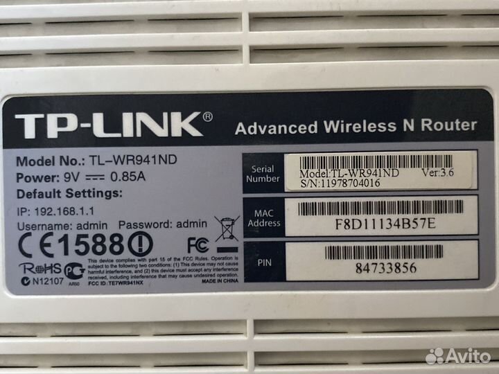 Wifi роутер tp link