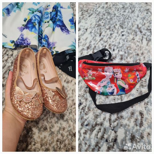 Пакет вещей 128