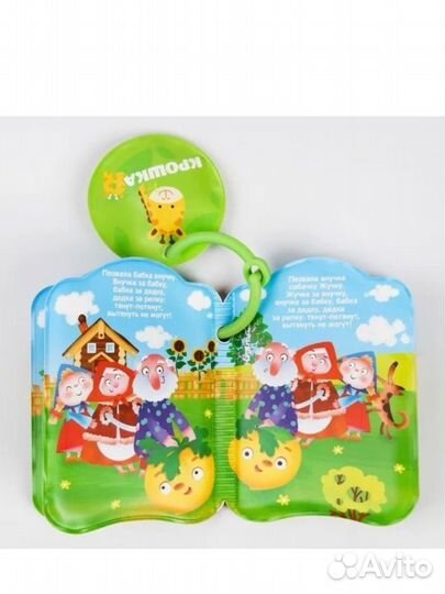 Книжки для ванной