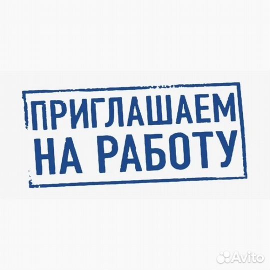 АВТОМОЙЩИК