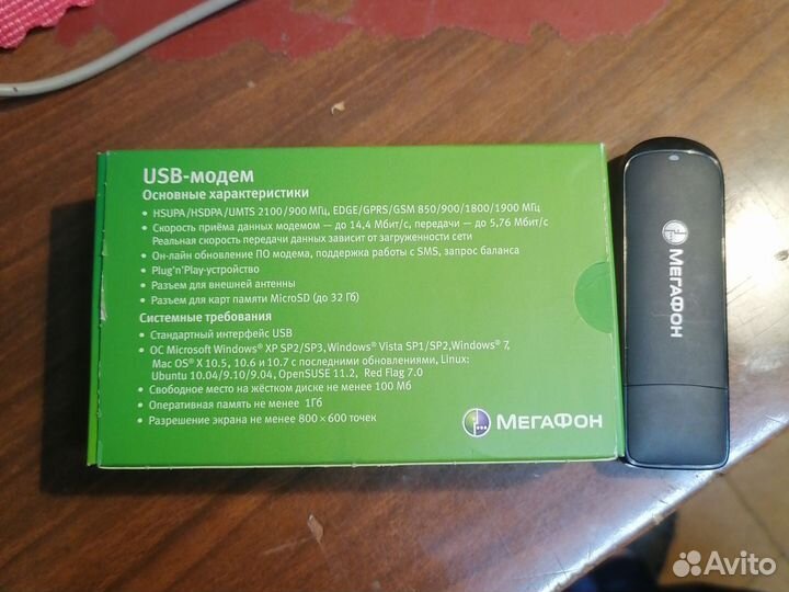 Модемы и роутеры Мегафон 3G