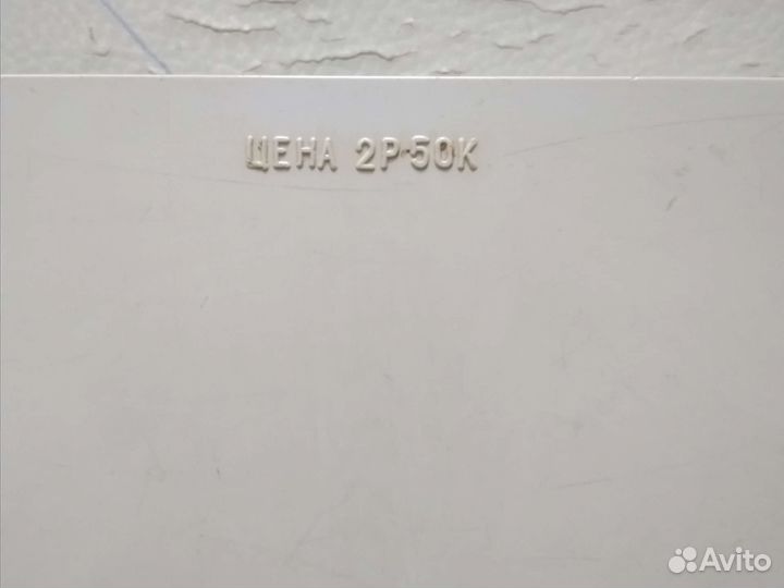 Детское домино 