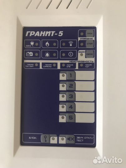 Гранит 5-48В с IP-20