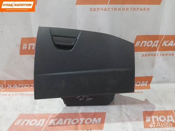 Бардачок Ford Focus 3 (2011 - 2015)