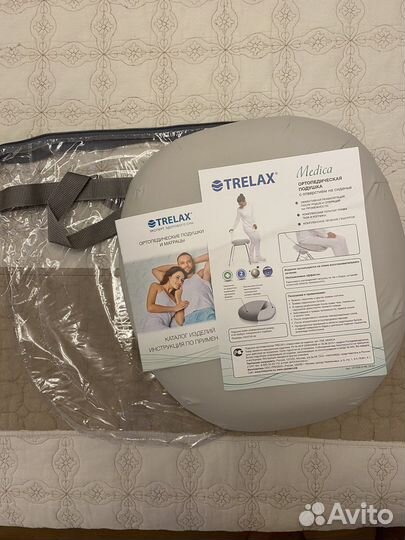 Подушка ортопедическая Trelax с отверстием арт.П06