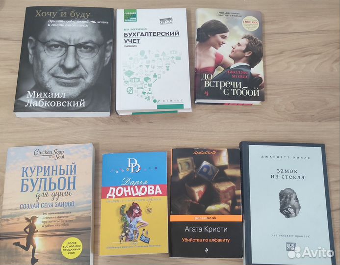 Книги