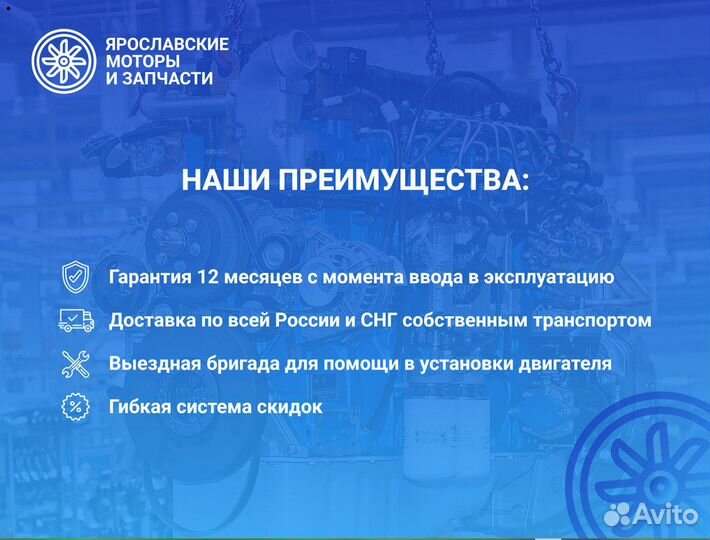 Двигатель ямз 240нм2