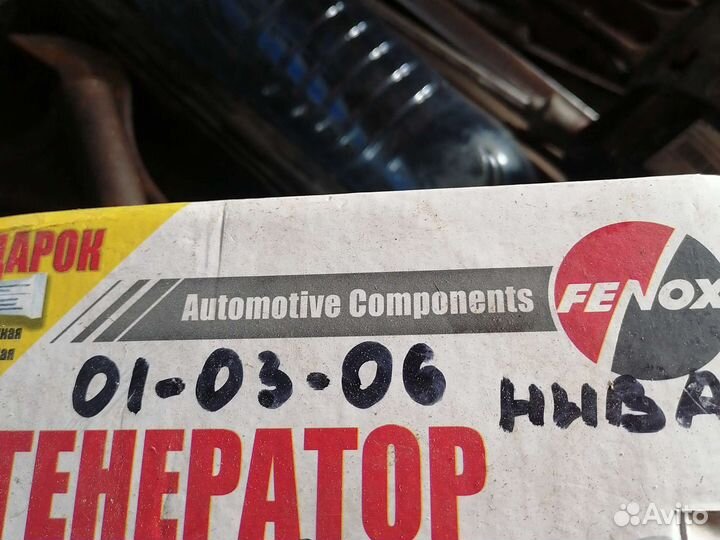 Генератор на ваз 2107