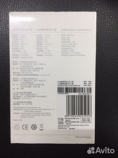 Наушники Xiaomi jzej01JY (оригинал)