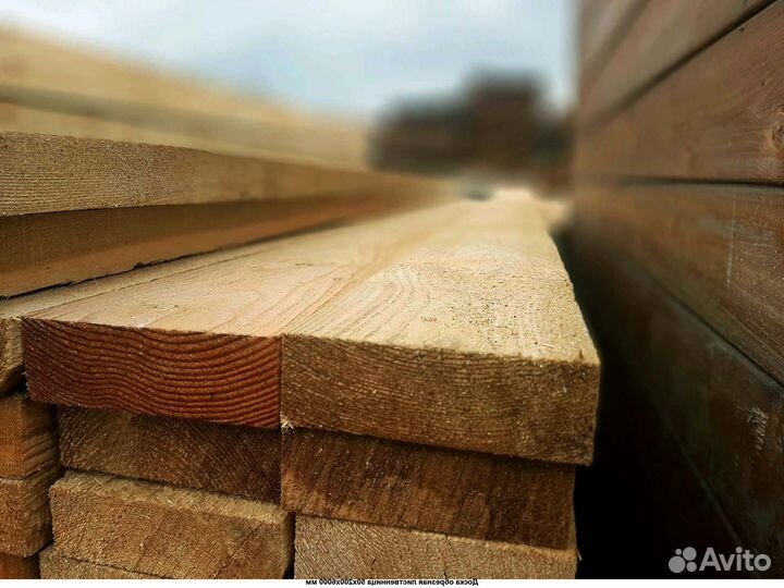 Доска со склада гост 26002-83 35мм