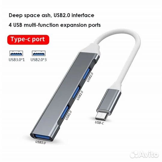 USB type-c разветвитель OTG 4 в 1