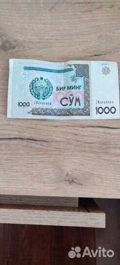 Продам купюру 1000 сум в хорошем состоянии