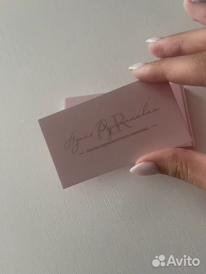 Визитки. Листовки. Бирки. Наклейки. Полиграфия