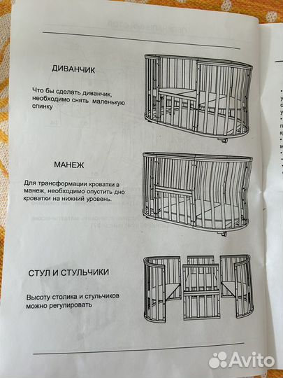 Детская кроватка