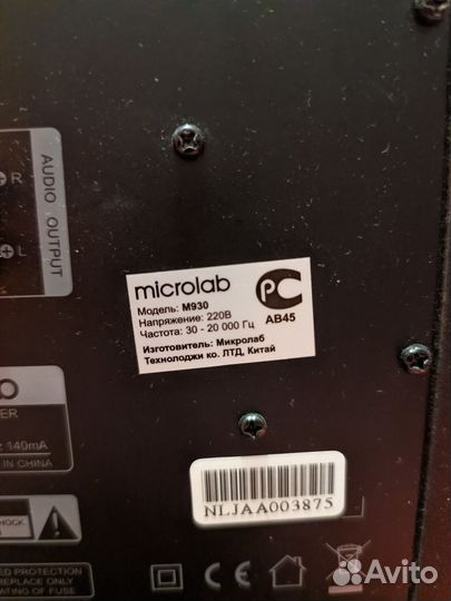 Колонки для компьютера 2.1