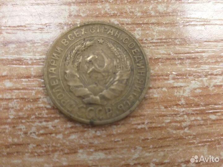Монеты СССР 2 копейки