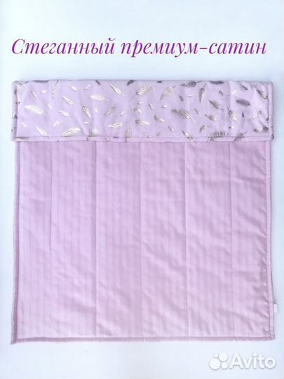 Плед-одеяло детский