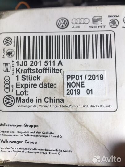 Топливный фильтр vag