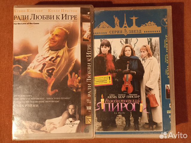 Видеокассеты VHS с фильмами в пластиковых боксах