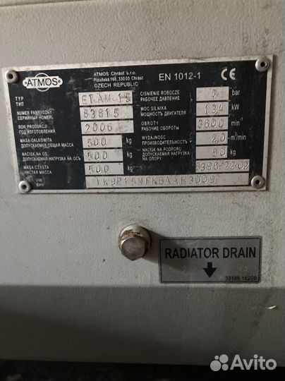 Дизельный винтовой компрессор Atmos PDP-15