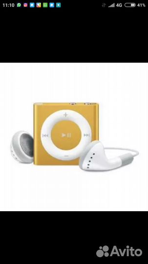 iPod shuffle