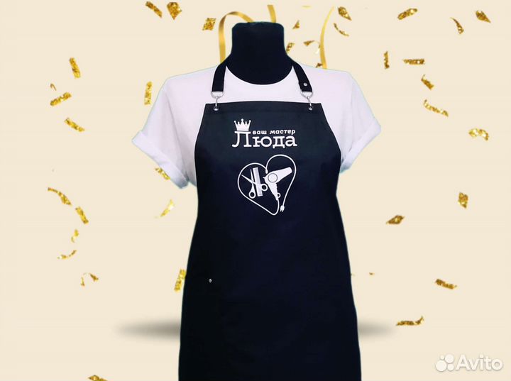 Фартук рабочий с логотипом