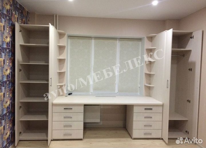 Рабочая зона