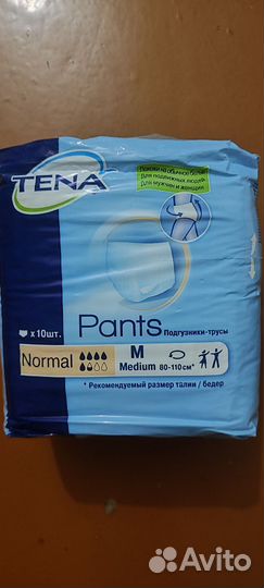 Памперсы для взрослых размер м