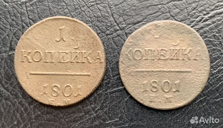 Монеты Павла I