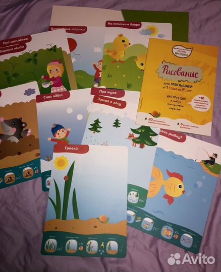 Новые Многоразовые развивающие карточки Рисование
