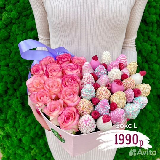 Клубничный букет