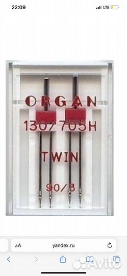 Иглы для швейных машин