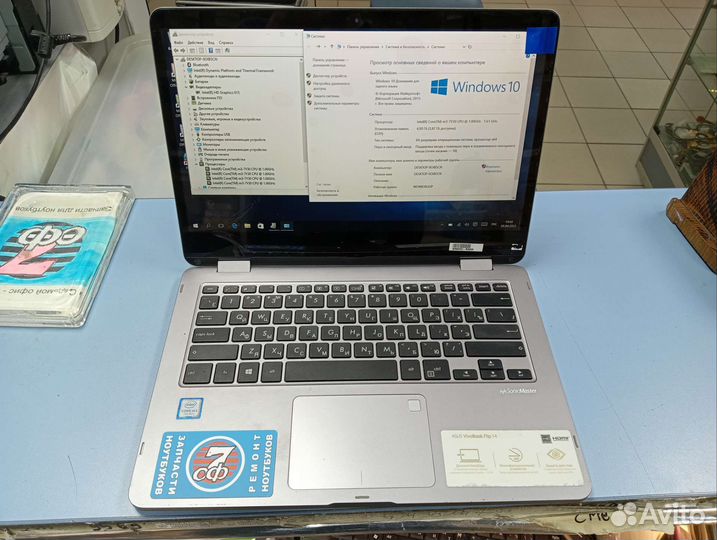 Ноутбук Asus TP401CA-qcnfa435