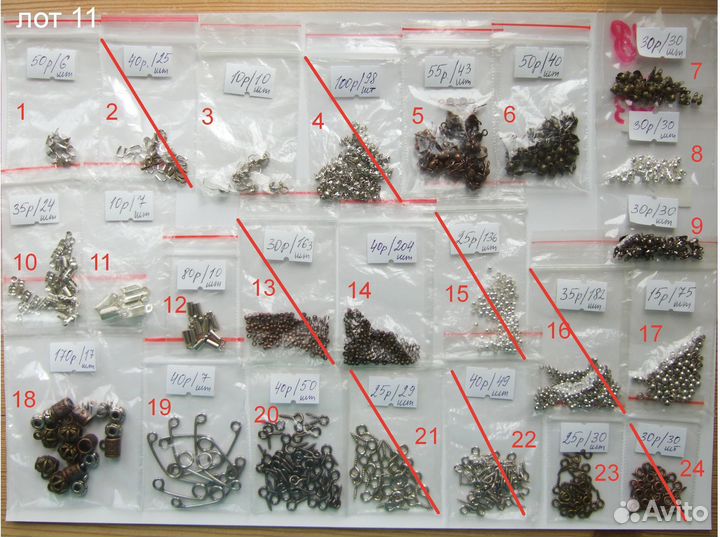 Фурнитура для бижутерии, часть 2