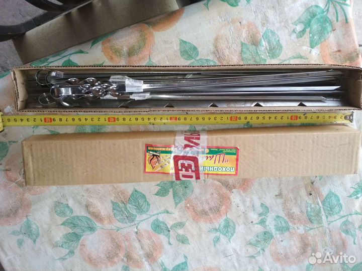 Мангал разборный походный