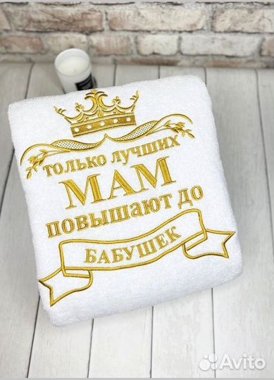 Халат женский велюровый