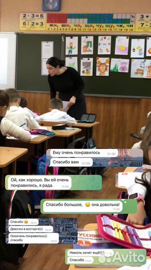 Репетитор для начальных классов;курсы для детей 4+