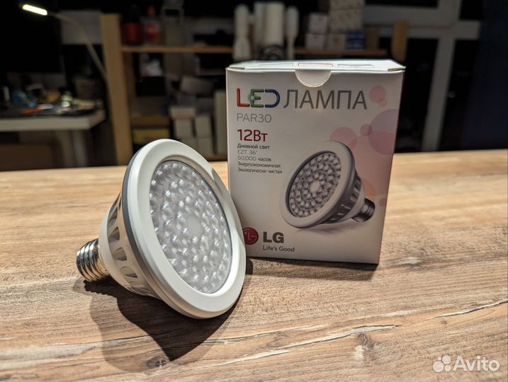 Светодиодная лампочка LG par30 12Вт Е27
