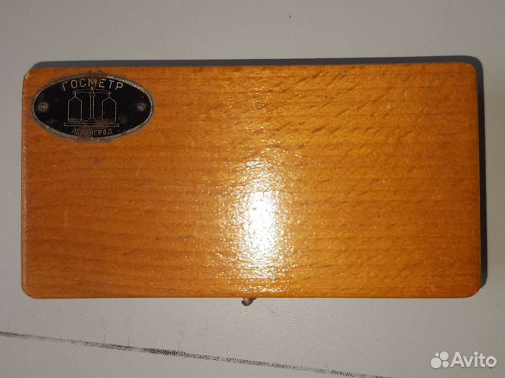 Разновесы 1954 г