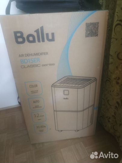 Осушитель воздуха Ballu BD15ER