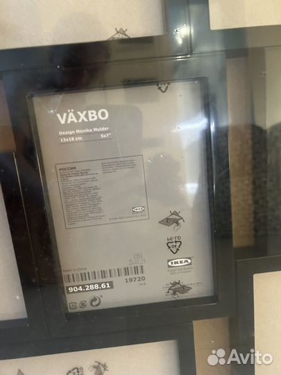 Рамка для фотографий IKEA