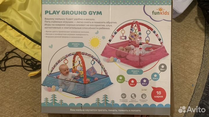 Развивающий коврик 0-12 мес